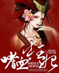 密爱韩国2024完整