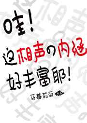 史上第一混乱