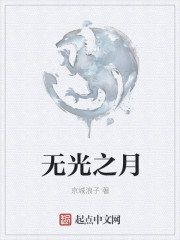 黄晓烟本子
