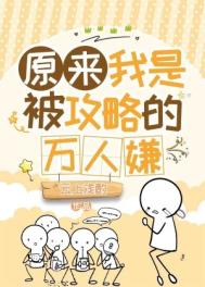 只进个头就哭了