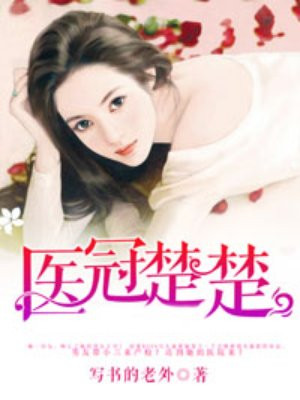 星宿关系