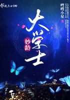 琪琪色在线观看