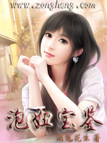 前妻再嫁我一次