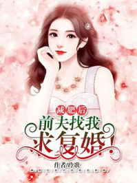 我以为我是路人甲