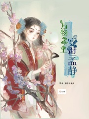 嘉妮人体艺术