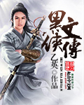 女性屁股