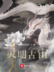 色翁荡熄月月