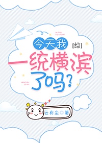 黑莲花的上位小说