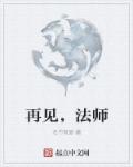 头号玩家在线免费观看