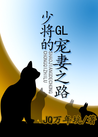 污播破解版