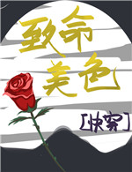 我被困在同一天十万年