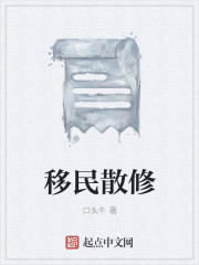 午夜暗香