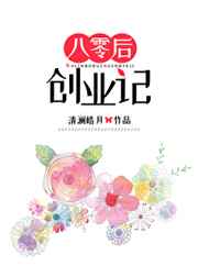 联合早报中文网南略网首页
