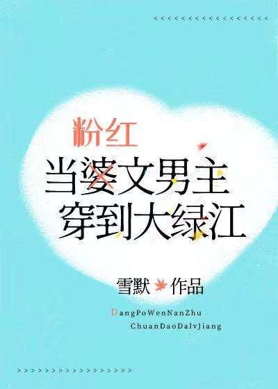 日本涩涩