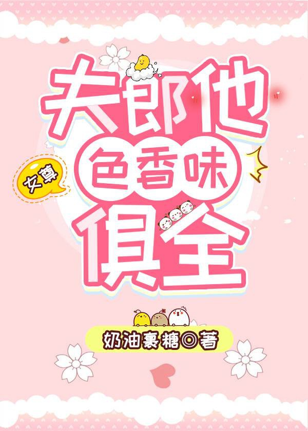 金燕子剑神凤旱天在线观看
