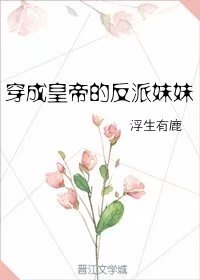 要了一遍又一遍