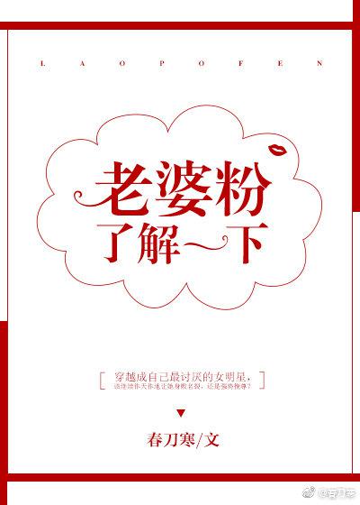 孤芳不自赏下载