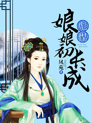 九尾狐狸m