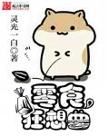 口内射精