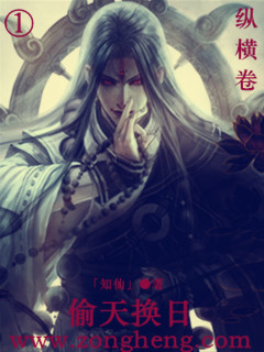 想入媛媛国强第78章