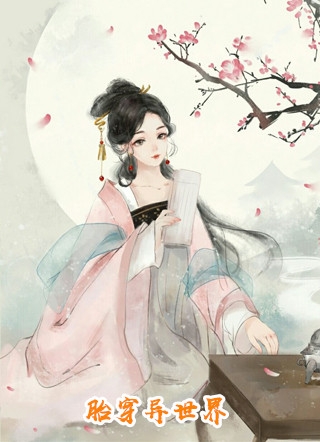 办公室的滋润4