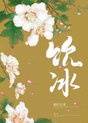 鲥鱼多刺作品集