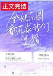 男人日女人网站