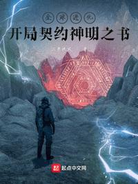 美版《老男孩》完整版