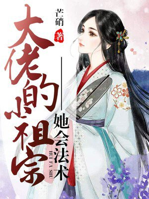 义母电影
