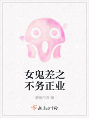 总裁受含着按摩棒开会