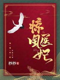 心动列车电视剧