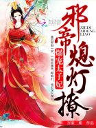 真白爱莉美白乳天使
