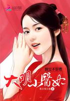 风流女管家在线观看