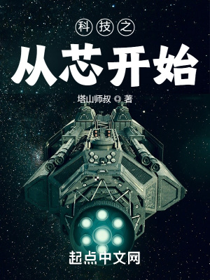 洋妞在北京