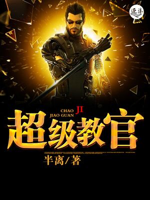 逐流时代粤语在线观看