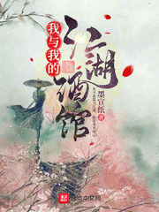 庙街故事