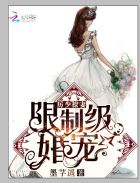 妻子2024高清免费视频