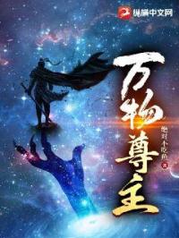 美女露胸男人捅美女的菊花