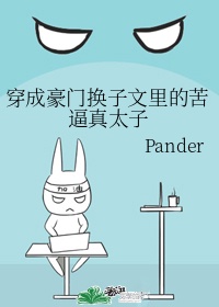 国产精品亚洲片夜色在线