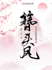 两个男的一前一后叫什么