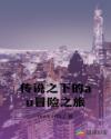 八哥网手机版