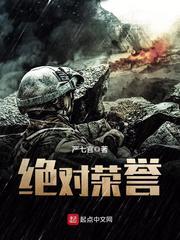 农家大小姐