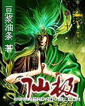 电影八百在线播放