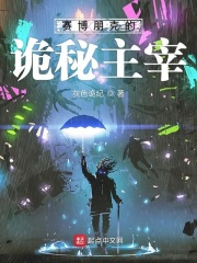 纸飞机小说