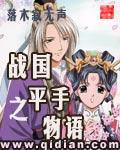 妈妈的味道3中字在线电影观看