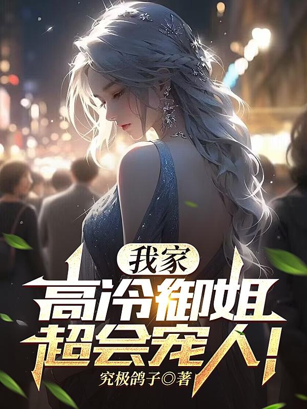 女同互摸18