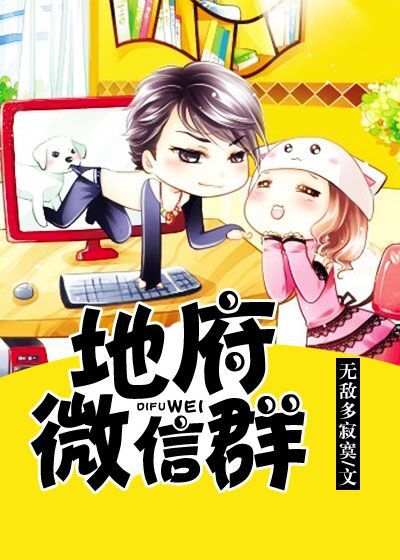 日本夫妇交换完整版