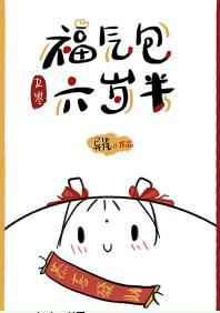 龙棺古墓2