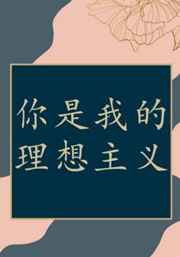 北条麻妃作品封面图片