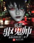 可疑的美美容院电影